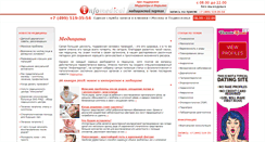 Desktop Screenshot of infomedical.ru